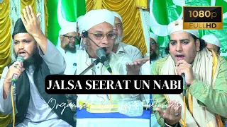 Jalsa Seerat Un Nabi SA| Full Coverage |Iqra Tutorials| Moulana PM Muzzamil |Qari Shabaz| Qari Irfan