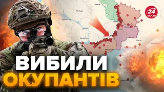 💥Оце УСПІХ! ЗСУ повернули ряд ВАЖЛИВИХ ПОЗИЦІЙ / ПОКАЗУЄМО на карті