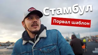 Стамбул 2021 (Турция). Что посмотреть за 2 дня. Районы Стамбула Галата, Балат.