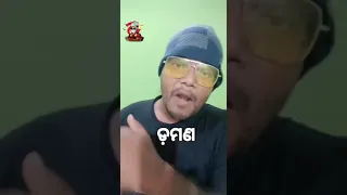 Santu nije odia comedy 😂