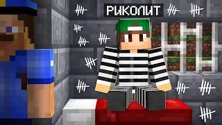 МЕНЯ ОПЯТЬ ПОСАДИЛИ В ТЮРЬМУ В МАЙНКРАФТ | Риколит Minecraft