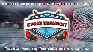 28.08.2021. КП 2010. Металлург - Динамо