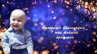 60 жас /1 жас мерейтойдың шақыру билеті Ватсап 8 708 279 78 79