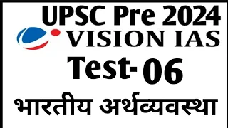 Part-1 UPSC PT 2024 Test Series | Vision IAS UPSC IAS Pre Test Series | UPSC ECONOMY Test | Economy