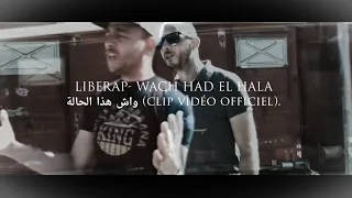 LIBERAP- WACH HAD EL HALA  واش هذا الحالة (clip vidéo officiel).