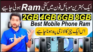 Best RAM Mobile Phone in Pakistan || Best RAM Best Mobile Phone Complete Details