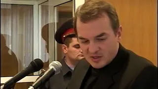 Диск 26 (Часть 3) Видеозапись суда над террористом Нурпаши Кулаевым.