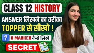 Class 12 History ANSWER WRITING TIPS 🔥💯| Paper Presentation | Topper's Answer sheet #cbse #class12