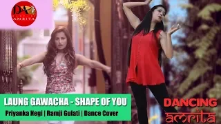 LAUNG GAWACHA - SHAPE OF YOU  | Priyanka Negi | Ramji Gulati | Dance video by Dancing Amrita