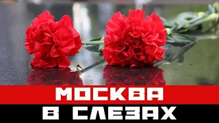Москва в слезах. Скончалась известная Российская певица!