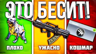 НИКОГДА ТАК НЕ ИГРАЙ В CALL OF DUTY MOBILE!