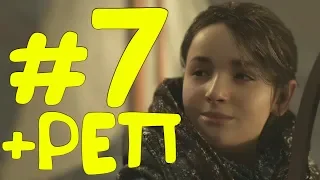 LP. Detroit: Become Human #7 ОГРАБЛЕНИЕ ВЕКА!