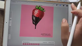 анимация gif в procreate