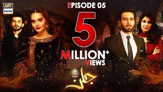 Jalan Episode 5 - Presented by Ariel [Subtitle Eng] - 15th July 2020 - ARY Digital