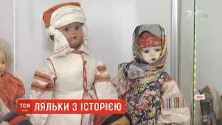 ТСН спробувала прочитати історію країни по її ляльках