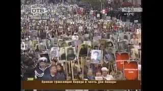 Парад Победы, Владивосток 9.05.14, "Бессмертный полк"