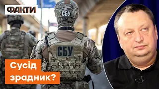 ⚡️ Підозрюєте СУСІДА у зраді УКРАЇНИ? Що робити та куди звертатися — ЯГУН