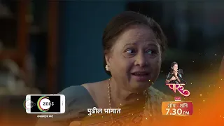 Shiva | Ep 86 | Preview | May, 15 2024 | Purva Phadake | Zee Marathi