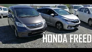 Honda Freed G Just Selection 2013 - Хонда снова всех уделала!