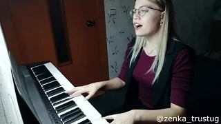 Кристина Кошелева и Максим Свобода - Жду звонка (Cover Евгения Трунина)