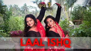 Laal Ishq | Dance Cover | Nrityaaraag Choreography |