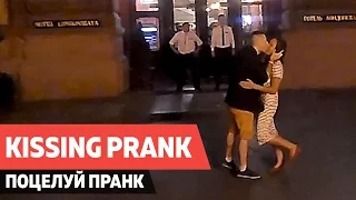 Как поцеловать незнакомую девушку / Kissing Prank Odessa Одесса Пикап