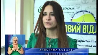 Новини з сурдоперекладом на ТРК "Львів" 08 09 17 18 00