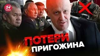 Терпению генералов конец? СВИТАН о судьбе "Вагнера"