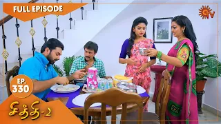 Chithi 2 - Ep 330 | 05 July 2021 | Sun TV Serial | Tamil Serial