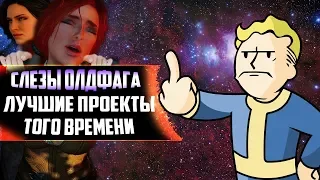 5 ЛУЧШИХ ИГР В ЖАНРЕ РПГ НА КОНСОЛЯХ PS3 И XBOX 360