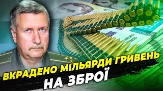 😱НОВИЙ СКАНДАЛ У МІНОБОРОНИ! ЗСУ розмародерили у розпал війни | РДК знову увірвались у РФ / ЯКУБЕЦЬ