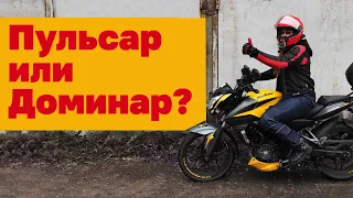 Bajaj Pulsar NS200. История Марии.