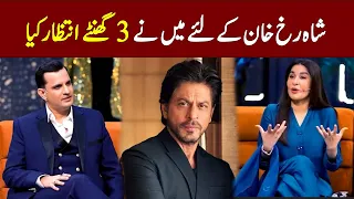 Why Shaista waited 3 hours for Shah Rukh Khan | Shaista Lodhi | The Talk Talk Show | Hassan Choudary