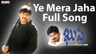 Ye Mera Jaha Full Song |Kushi|Pawan Kalyan|Pawan Kalyan, Mani Sharma Hits | Aditya Music