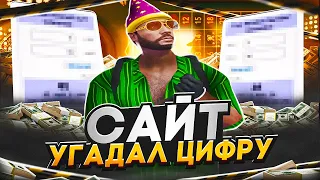 ПОДНЯЛ СОСТОЯНИЕ С РАНДОМ БОТОМ для КАЗИНО ГТА 5 РП? | GTA 5 RP