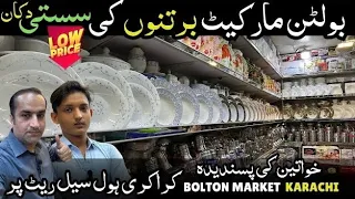 Bolton Market Karachi ki Sab Se Sasti Crockery Shop Plastic wholesale Market