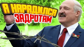 Лукашенко и Тайные Пружины Пропаганды | Реальная Беларусь