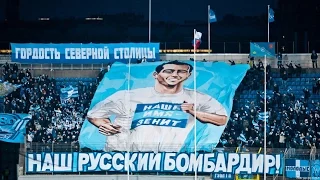 10 голов Александра Кержакова / 10 goals of Alexandr Kerzhakov