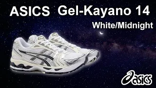 ASICS Gel-Kayano 14 White/Midnight unboxing