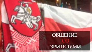 Общение со зрителями, правда о штабе, СМОТРЕТЬ ВСЕМ с 5 минуты до 15, максимальный репост!