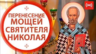 БОЖЕСТВЕННАЯ ЛИТУРГИЯ. Трансляция.  22 мая (суббота) 2021 в 9:00