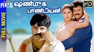 Shanmuga Pandian Tamil Full Movie | Balakrishna | Simran | Anjala Zaveri | Samarasimha Reddy Telugu