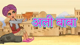 माशा की परी कथाएँ 💥NEW📚 अली बाबा 📚 (एपिसोड 15) माशा एंड द बेयर