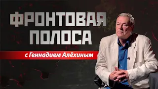 «Фронтовая полоса». Геннадий Алёхин о британском танке «Challenger 2»