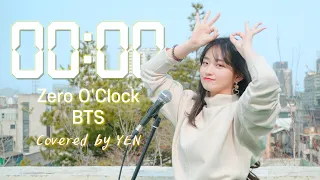 [옌커버] BTS (방탄소년단) - 00:00 Covered by YEN | 옥상커버 |