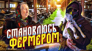 ПРИЕХАЛИ НА ЭКОФЕРМУ В ДИВЕЕВО.ТЕПЕРЬ Я ФЕРМЕР?