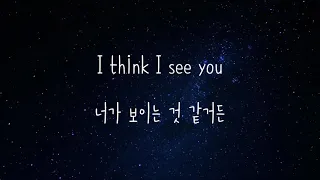 Coldplay - A Sky Full of Stars (한국어 가사/해석/자막)