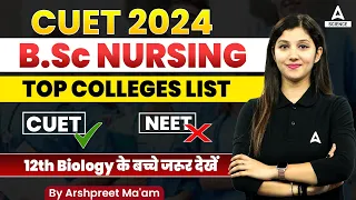 CUET 2024 | Cuet से B.sc Nursing कैसे करे?? | Top Colleges List 🤩🤩