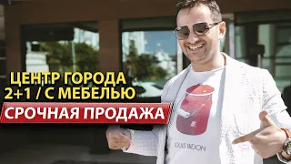 Центр города Алании район Клеопатра / Недвижимость в Алании / Дом в Турции 2022