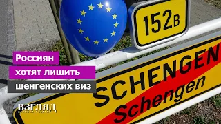 Новый «железный занавес». Эхо взрывов в Чехии. Россия и Европа на пороге крупного кризиса